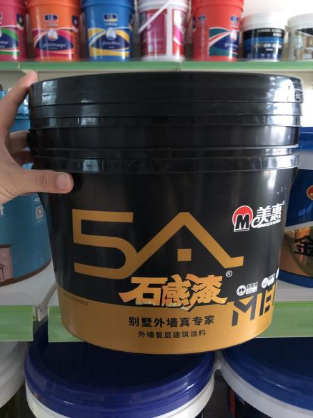 PP/HDPE Oval Plastic Storage Bucket With IML / Thermal Transfer / Screen