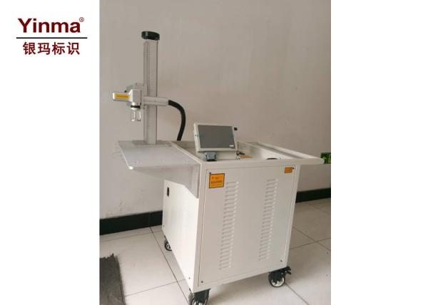 Buy cheap Yinma Desktop Laser Marker , 3w Industrial Laser Marking Machine Inside Glass Marking from wholesalers