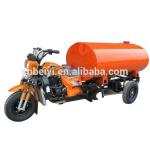 Open Body Cargo Oil Tank Tricycle for Brazil's Top Grade Oil Transportation