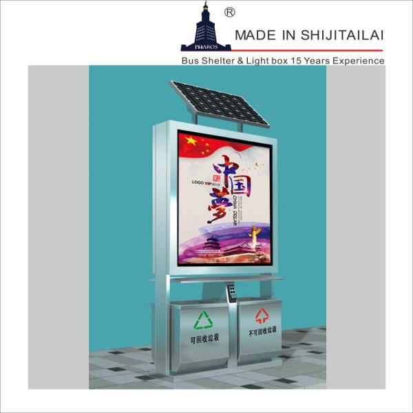 Buy cheap Outdoor 60Hz 6mm Tempered Glass Trash Can Advertising from wholesalers