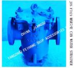 MAIN ENGINE SEA WATER PUMP INLET STRAIGHT-THROUGH CYLINDRICAL SEA WATER FILTER