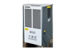 Buy cheap 60 L/day Commercial Industrial Dehumidifier For Home Hotel Office basement from wholesalers