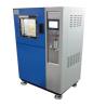 Buy cheap Oscillating Tube Waterproof Test Equipment For IPX3 IPX4 HH0802 PLC Control from wholesalers