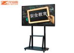 Kindergarten Conference Training Digital Blackboard For Classroom School