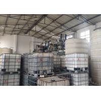 Buy cheap Alkyl Ketene Dimmers Cationic AKD Paper Making Chemicals product