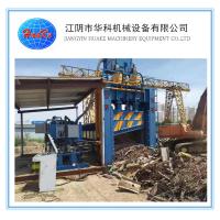 Buy cheap Q91-630 630 tons power Hydraulic scrap metal, 630 Ton steel Scrap shear, / heavy product