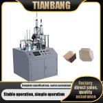 Buy cheap FBJ-A Disposable Paper Bowl Machine High Temperature Baking Oil Absorption from wholesalers