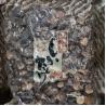 Buy cheap Natural Bulk Dry Shiitake Mushroom Dried Shiitake Mushrooms Organic from wholesalers