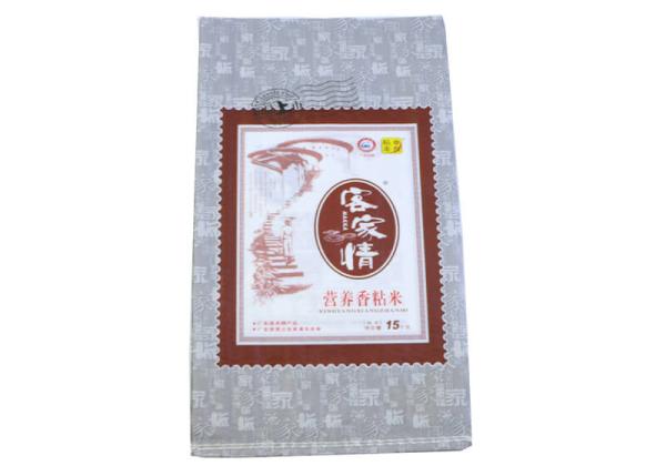 Buy cheap Double Stitched Wheat Flour Packaging Bags Tear Resistant OEM Design from wholesalers