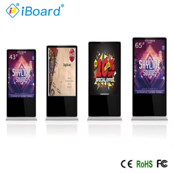 Buy cheap 65'' Touch Screen Kiosk Monitor from wholesalers