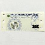 Personalized Digital Printing Security Stickers with Custom Logos and Durable