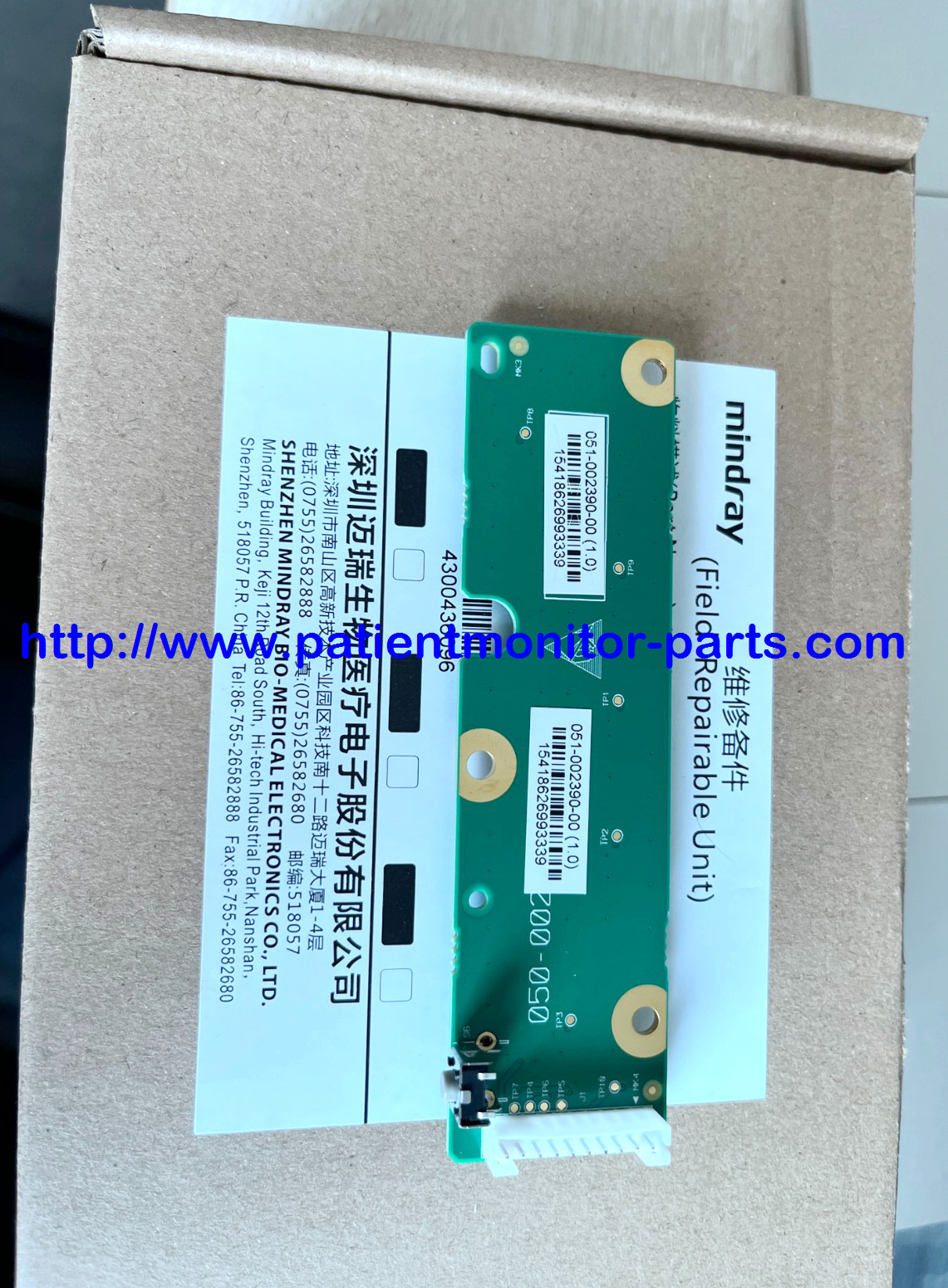 Mindray UMEC10 Patient Monitor Patient Monitor Keyboard PN 051-002390-00