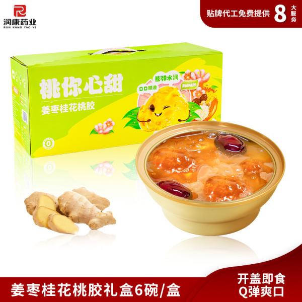 Buy cheap Ginger Jujube Osmanthus Peach Gum Collagen Dessert jelly Gift Box Lightweight from wholesalers