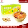 Buy cheap Ginger Jujube Osmanthus Peach Gum Collagen Dessert jelly Gift Box Lightweight from wholesalers