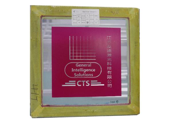 Buy cheap UV Laser Computer To Screen Machine Without Film Single Phase 220V from wholesalers