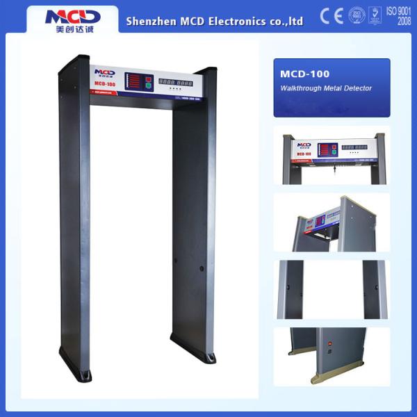 Buy cheap 8 Status Strong Anti - interference Archway Metal Detector Fireproof from wholesalers