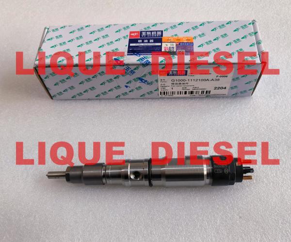 Buy cheap BOSCH Common rail injector 0445120225 0 445 120 225 for YUCHAI G1000-1112100-A38 G10001112100A38 from wholesalers