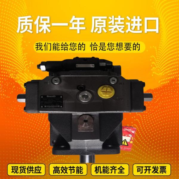 Buy cheap PGH4-3X/050RR11VU2 PGF2-2X/019RJ20VU2 GermanmadeRexrothPGHserieshigh-pressureoilpump from wholesalers