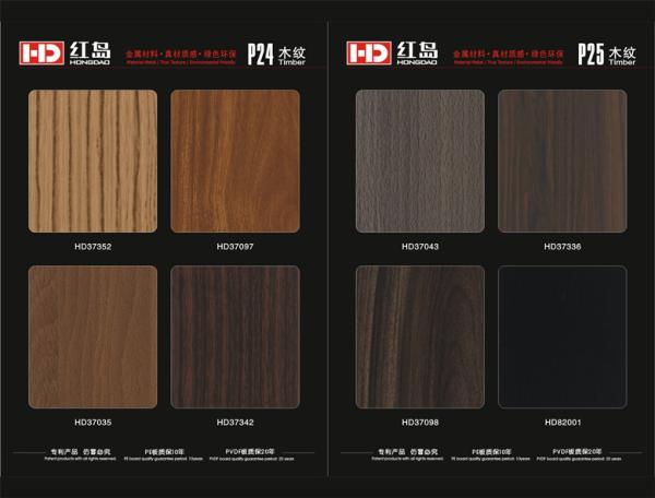 Buy cheap ACP Color Swatch from wholesalers