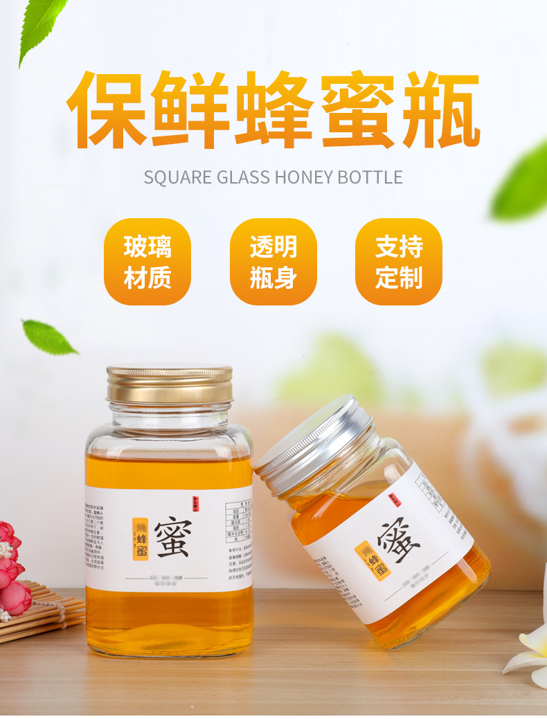Aluminum Cover Glass Storage Tank for Pickled Vegetables and Sifang Jam