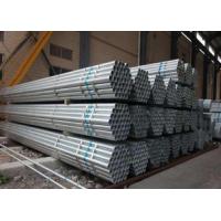 Buy cheap 18 Inch ERW 6M 2mm Steel Beams Columns , Galvanised Steel Columns product