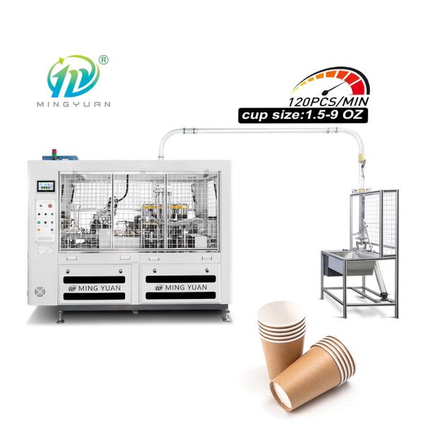 Buy cheap 2023 Hot selling Forming Fully Automatic 1.5-9oz Disposable Paper Cup Machine Forming Paper Coffee Tea Paper Cup Making from wholesalers