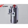 Buy cheap Oil Fired Vertical Steam Boiler 0.7Mpa Working Pressure 219 / 300mm Smoke Crossing from wholesalers