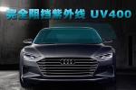 15% VLT 99% UVR Window Glass Tint Film Nano Ceramic Solar Control Window Film