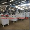 Buy cheap China hot sale pest control power sprayer dust remove machine for Farmland from wholesalers