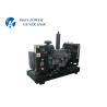 Buy cheap Low Fuel Consumption Industrial Silent Running Diesel Generators Water Cooled from wholesalers