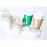 Buy cheap Compostable Bagasse Pulp Coffee Lid High Clarity Fully Biodegradable from wholesalers