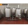 Buy cheap Stainless Steel 500L Home Brewing Systems from wholesalers