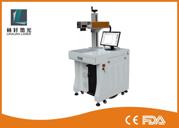 Buy cheap 10w Metal Tag Optical Fiber Laser Marking Machine 0.02mm Accuracy For Hardware from wholesalers