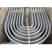 Buy cheap Austenitic Stainless Steel Heat Exchanger Tube Cracking Resistance For Hydro product