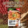 Buy cheap Sichuan specialty Mapo bean curd seasoning household spicy special back pot meat sauce braised seasoning package from wholesalers