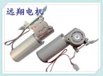 Buy cheap Heavy Duty Low Noise Sliding Glass Door Motor Brushless Safety Automatic Stop from wholesalers