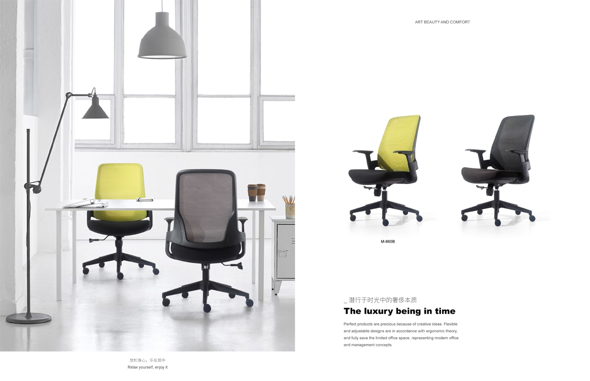 Adjustable Height Mesh Swivel Office Chair for Home Hotel School Modern Luxury Design