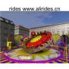 Buy cheap ALI BROTHERS Fair Ride Amusement Attraction Adult Games Hully Gully Rides from wholesalers