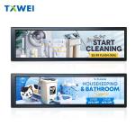 Buy cheap 8.8-inch TFT Advertising LCD Screen Strip Display Screen 480 * 1920 Computer Secondary Screen HDMI Interface from wholesalers
