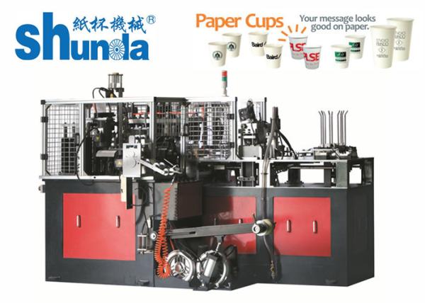 Buy cheap Professional Coffee / Ice Cream Paper Cup Machine With Inspection System , High Speed Paper Cup Making Machine from wholesalers