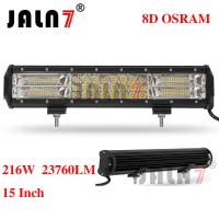 Buy cheap 216W 23760LM OSRAM 15 INCH 8D LED LIGHT BAR JALN7 product