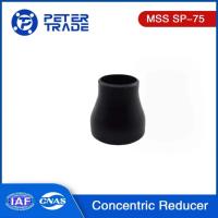 Buy cheap MSS SP-75 Concentric Pipe Fittings Reducer WPHY-42 WPHY-46 WPHY-52 Corrosion product