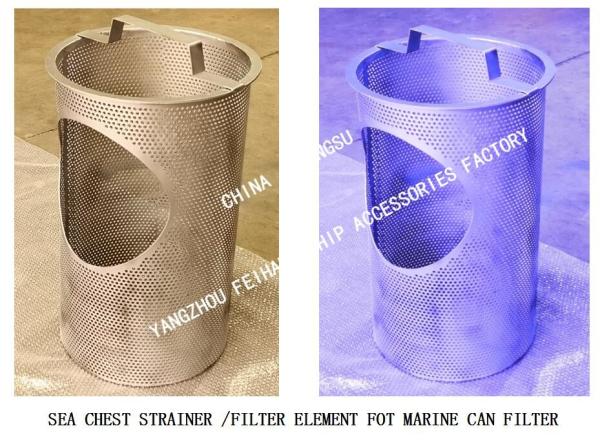 Buy cheap Sea Chest Strainer And Sea Chest Filter Material Stainless Steel, Eye Hole Diameter 5mm from wholesalers