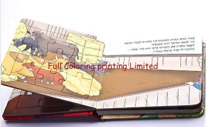 Buy cheap Professional Puzzle Story Books / Cute Puzzle Books For Preschoolers from wholesalers