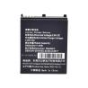 Buy cheap 3.8V 3000mAh Law Enforcement Recorder Battery Lithium Polymer Battery CB PSE from wholesalers
