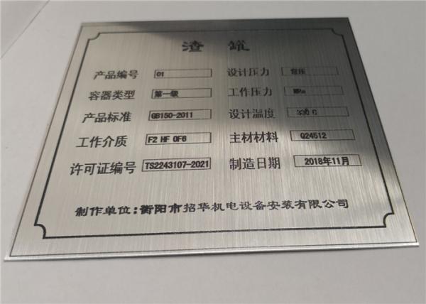 Buy cheap Silver Mirror Spraying Ink Sublimation Aluminium Sheet Good Adhesive Feature from wholesalers