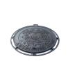 Buy cheap Sand Casting Cast Iron Sewer Inspection Cover Corrosion Resistance Black Color from wholesalers