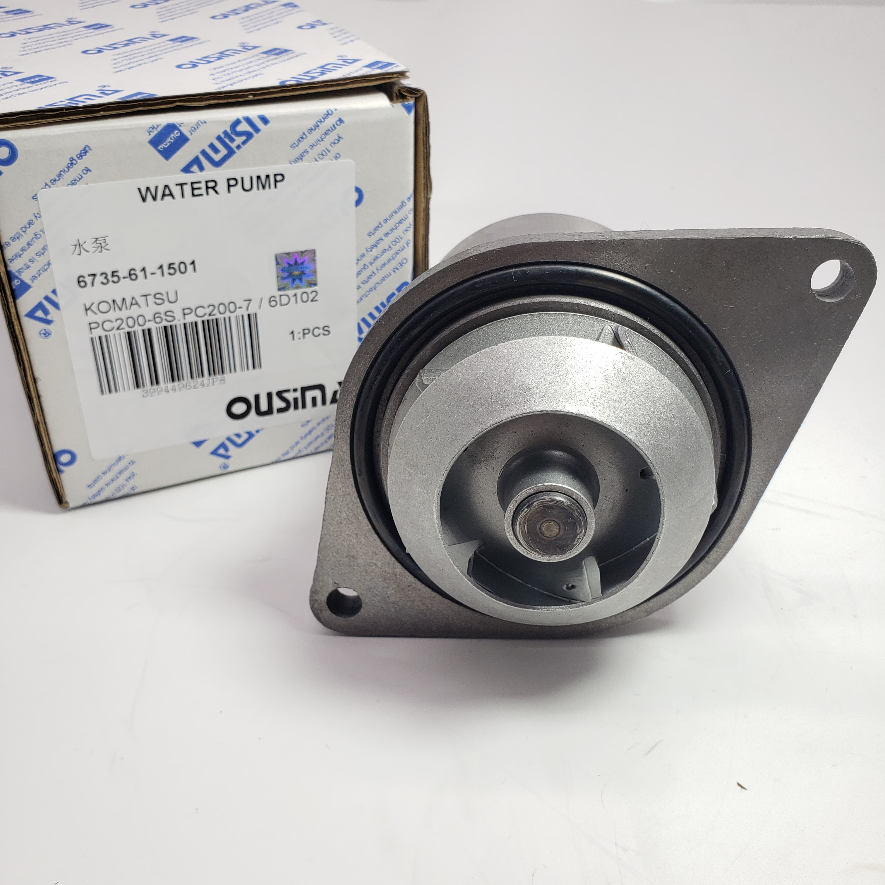 Water Pump 6735-61-1501 For Komatsu 4D102E 6D102E EGS120,PC200,S4D102E S6D102E SA6D102E SAA4D102E