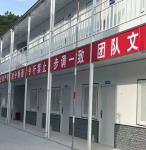 Dormitory Detachable Container House Easy Assembly Deployment Relocation