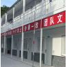 Buy cheap Dormitory Detachable Container House Easy Assembly Deployment Relocation from wholesalers